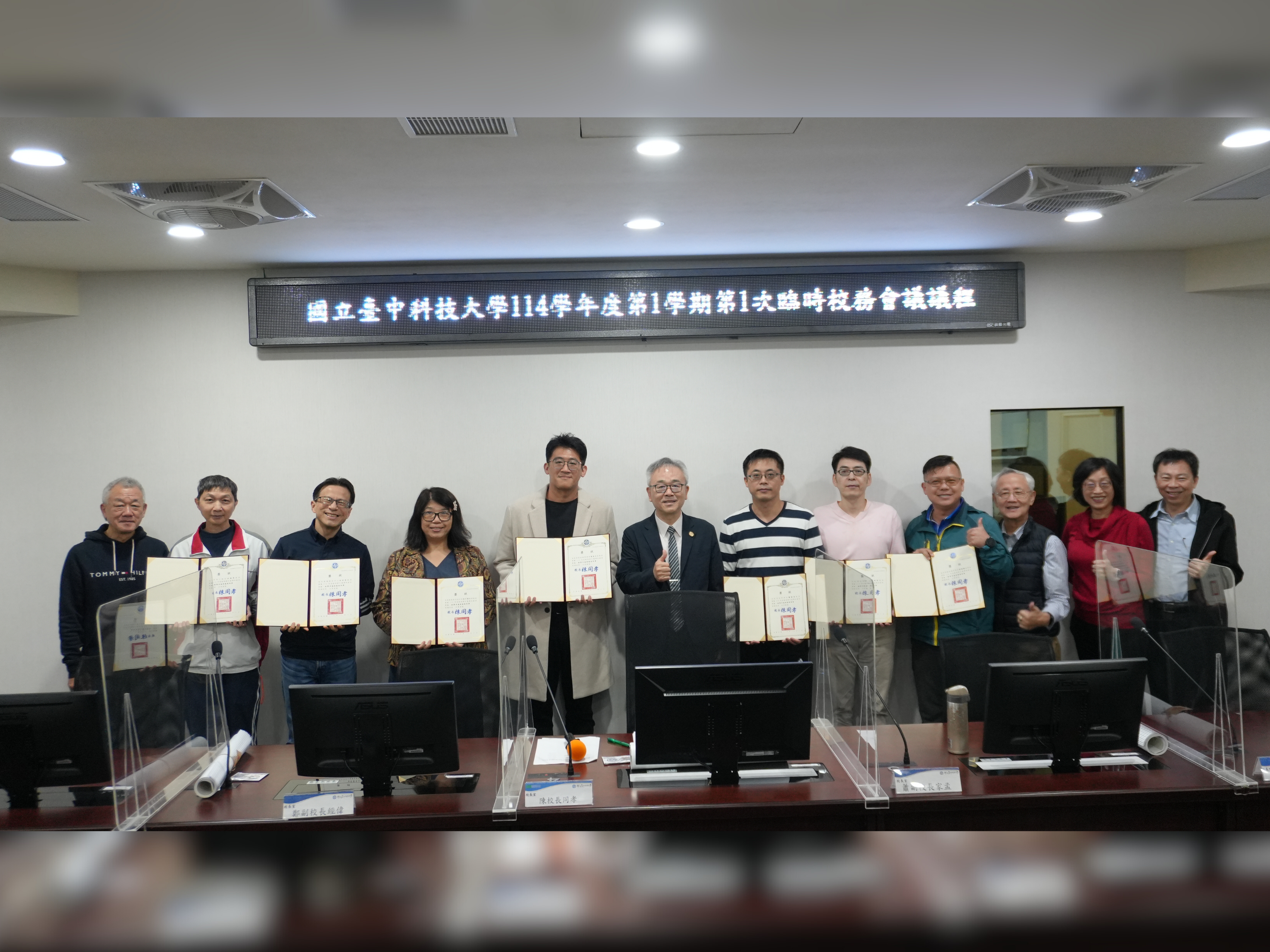 114/12/30【(一)】114年度高教深耕計畫彈性薪資獎勵案頒獎儀式—表揚教學卓越典範教師(高教深耕辦公室)(另開新視窗)