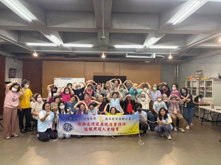 115/4/14【(二).9】社區銀髮體適能協助員活動(智慧健康與長照產研辦公室)(另開新視窗)
