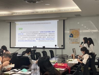 高教深耕計畫辦公室職能小組說明補助要點內容及申請流程